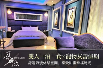 【台中】台中-風緻主題精品汽車旅館 #GOMAJI吃喝玩樂券#電子票券#Motel