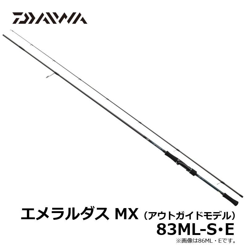 Emeraldas MX 83ML エギングロッド ダイワ エメラルダス MX 83ML-S・E エギング ロッド | LINE