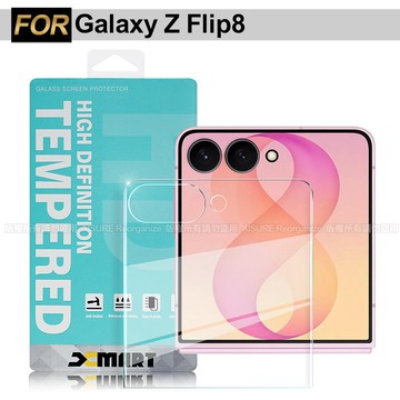 Xmart for Samsung 三星Galaxy Z Flip8 薄型 9H 玻璃保護貼-非滿版