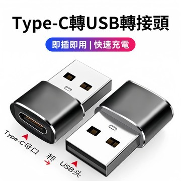 i17/16/15轉換頭 CarPlay車載轉接頭 OTG轉換器 Typec轉耳機 PD數據線轉接頭 TypeC轉USB