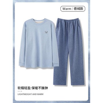 睡衣男款秋冬季雙面德絨2025新款春秋保暖圓領大碼寬松家居服套裝