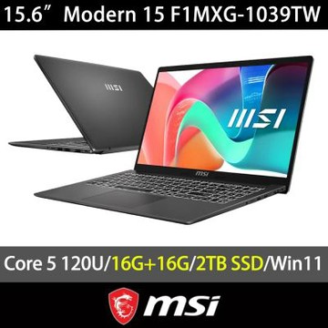 MSI 微星 Modern 15 F1MXG-1039TW 15.6吋 輕薄商用特仕筆電(Core 5 120U/16G+16G/2TB SSD/W11)