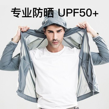【SGS認證&親膚材質】A級防曬 冰絲防曬外套 透氣爽感冰絲防曬衣 抗UV外套 防紫外線 防曬外套 涼感外套 防曬衣