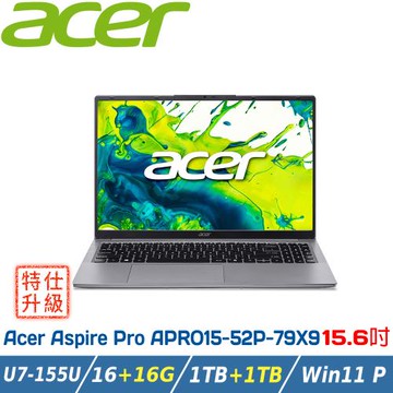 【特仕升級】ACER APRO15-52P-79X9 銀 (CU7-155U/16+16G/1T+1TB/W11P/15.6/FHD)