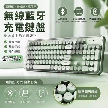 🔥無線鍵盤 打字鍵盤  懸浮鍵帽 无线键盘 静音鍵盤 機械鍵盤 電競鍵盤 遊戲鍵盤 藍牙鍵盤 三模鍵盤 電腦鍵盤 鍵盤