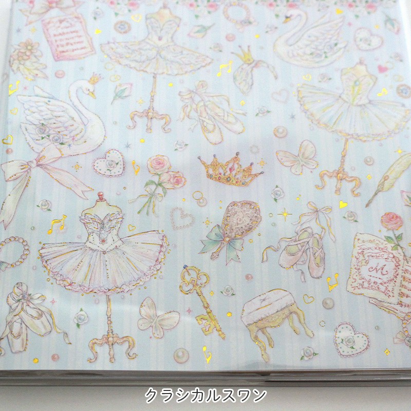 スクエアアルバム/プティエトワール・パリの炎・クラシカルスワン 