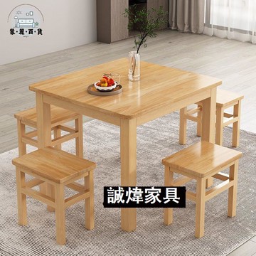 免運 公司貨 餐桌 桌椅組合 餐桌椅組 實木長方形餐桌椅快餐店小吃店商用餐桌椅餐飲店鋪早餐桌凳組合全館免運 售後保障 工廠現貨直銷 售後保障 店長新品推薦 年底鉅惠 5m1031