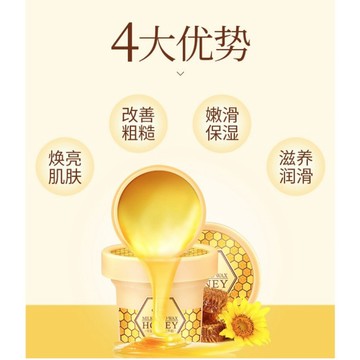 【Dr.Deer】Laikou台灣現貨 正品 蜂蜜手蠟 萊蔻牛奶蜂蜜手蠟120g 保濕去角質死皮手膜