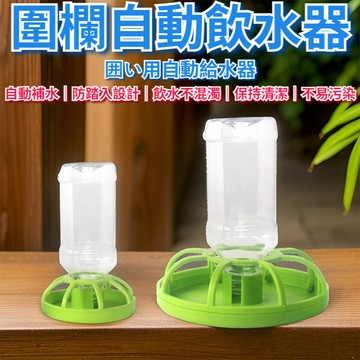 陸龜驛站｜陸龜水盆 喝水器 蓄水盆 陸龜 飲水盤 食盆 烏龜 爬蟲箱 星龜 象龜 蘇卡達亞達豹龜赫曼櫻桃紅腿 爬蟲