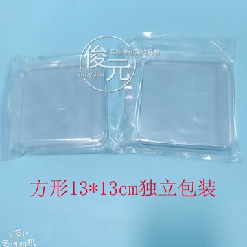 130mm塑料方形培養皿 一次性細胞培養皿 13X13cm方皿  獨立包裝