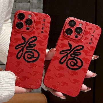 國潮新年圖 蛇 保護殼 防摔 手機殼 iPhone11 12 13 14 15 16 pro max  i14 i15