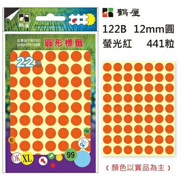 鶴屋Φ12mm螢光圓 122B 螢光紅 441粒(共5色)【APP滿額下單4%點數(單一帳號最高1000點)】7/31止