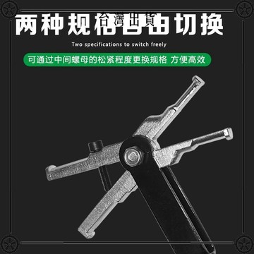 雙頭滑錘拉馬內軸承拉馬拆卸軸承工具取出器內孔拉拔器拆裝工具 可開發票✔Car Supplies 🚗臺灣出貨🚗