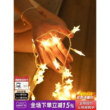 紫葉小星星燈led小彩燈閃燈串燈滿天星夜市氛圍燈生日布置裝飾燈