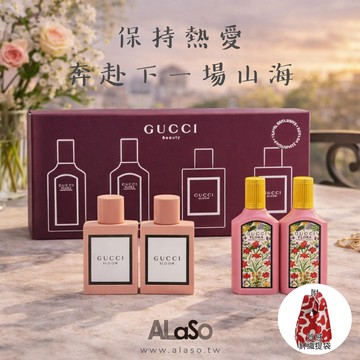 快速出貨🚀離張凌赫最近的距離💐GUCCI｜花悅梔子花小香禮盒 5mlx4 #新包裝（幻夢梔子花、花悅女性）★附祝福卡片、質感針織提袋✧生日禮物/情人節禮物-平輸版
