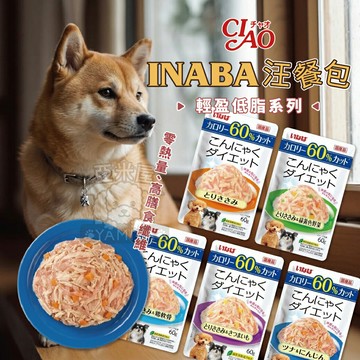 CIAO INABA 汪餐包 輕盈低脂系列 狗餐包 快速出貨 蒟蒻 低脂 綠茶 輕盈 地瓜 紅蘿蔔【亞米屋Yamiya】