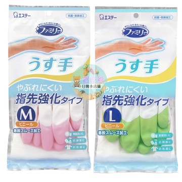 *貪吃熊* 日本 ST 愛詩庭 雞仔牌 指尖強化 家事手套 洗碗清潔家事保暖手套 指尖強化版 厚手套 洗碗手套