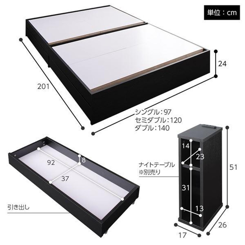 ベッド 収納付き 引き出し付き 木製 省スペース コンパクト ヘッドレス