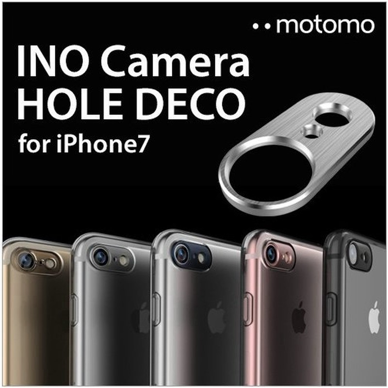 Iphone Se 第２世代 8 7 スマホアクセサリー Ino Camera Hole Deco Motomo カメラ保護 レンズ保護 アイフォン アルミデコ カメラホール 傷防止 ネコポス 通販 Lineポイント最大0 5 Get Lineショッピング