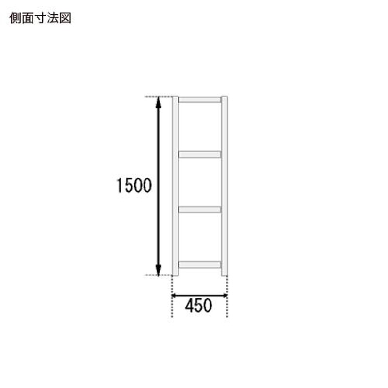 スチールラック 幅180×奥行45×高さ150cm 4段 120kg/段 軽量ラック 業務