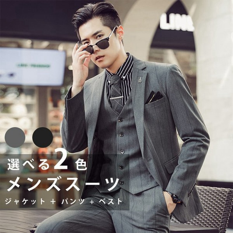 スーツ メンズ セットアップ スリム フォーマルスーツ セットアップ ビジネススーツ 細身 ジャケット パンツ ベスト スタイリッシュスーツ リクルートスーツ 通販 Lineポイント最大0 5 Get Lineショッピング