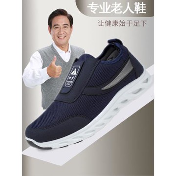 春秋老北京布鞋男老人鞋防滑軟底中老年爸爸鞋休閑舒適父親健步鞋