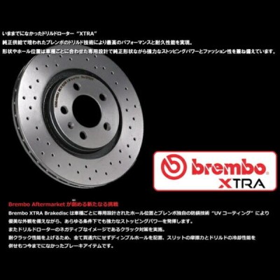 brembo XTRAドリルドローターR用 8PAXW A3(8P/ハッチバック) 2.0FSI