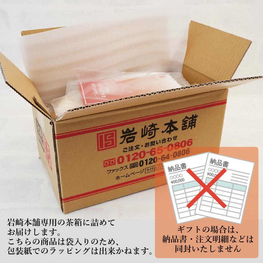 肉まんと大とろ角煮まんじゅうセット 岩崎本舗 公式 お取り寄せグルメ 肉まん ラフテー 点心 御歳暮 お歳暮  御年賀 お年賀 成人祝 寒中お見舞い