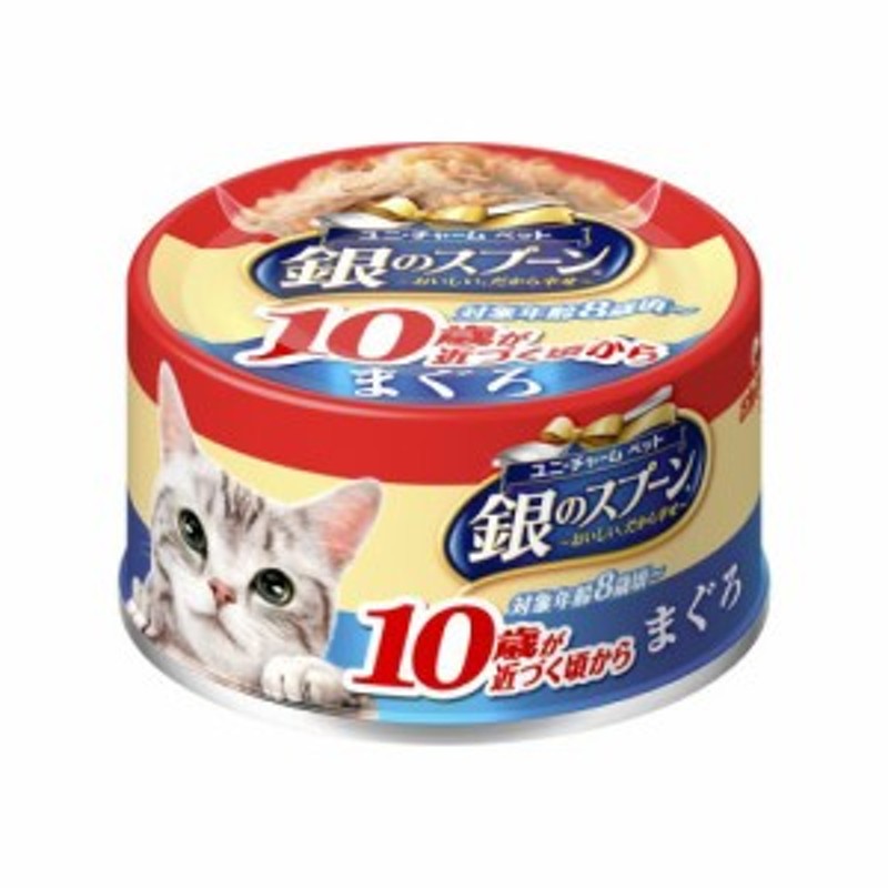 まとめ買い）銀のスプーン缶 10歳以上用 まぐろ 70g 猫用缶詰