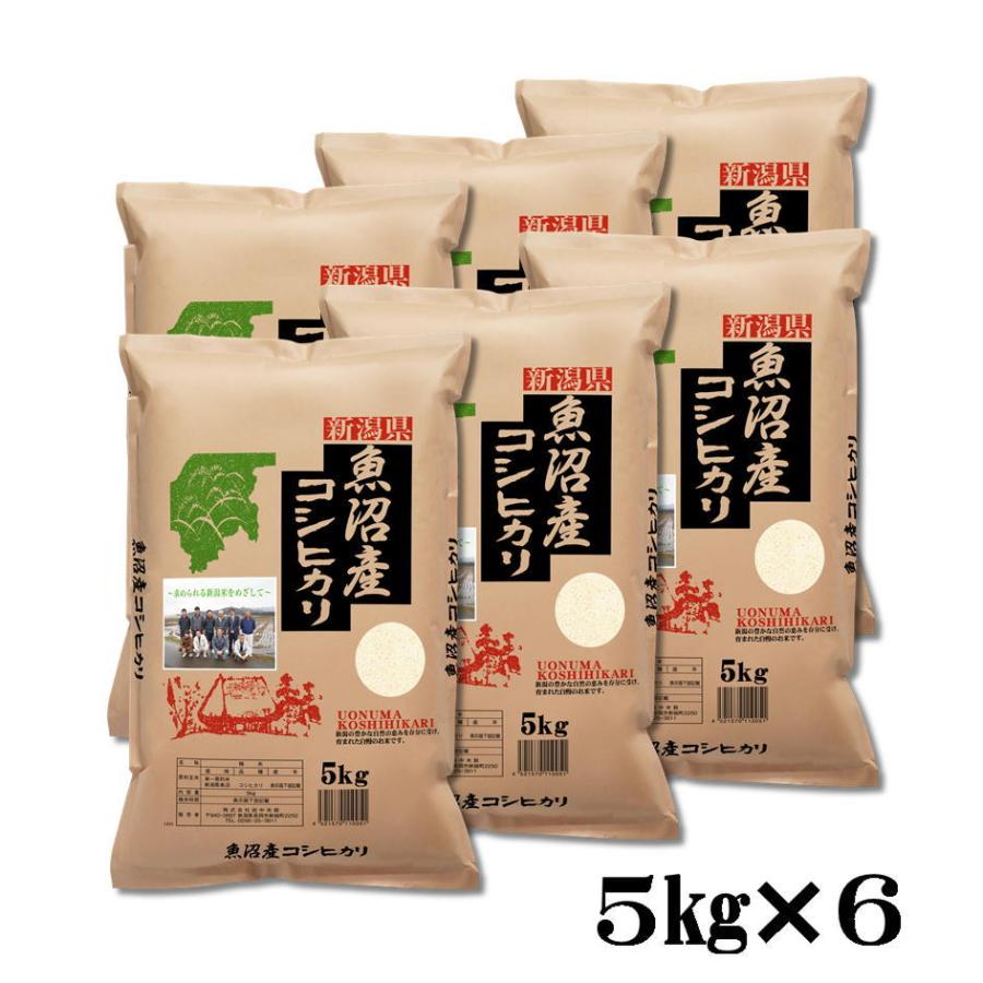 米 30kg 送料無料 産地直送 令和5年産 全国産直米の会推奨　 魚沼産 コシヒカリ 30kg(5kg×6)