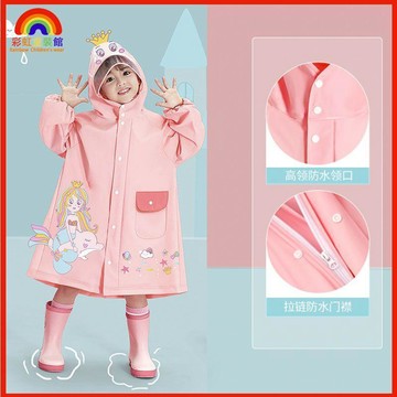書包雨衣 兒童雨衣 寶寶雨衣 幼稚園雨衣 小朋友雨衣兒童雨衣女童女孩幼兒園小童防雨服小朋友新款小學生寶寶可愛雨披B5