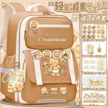 黃油小熊書包小學生三到六年級2025新款大容量百搭輕便護脊雙肩包