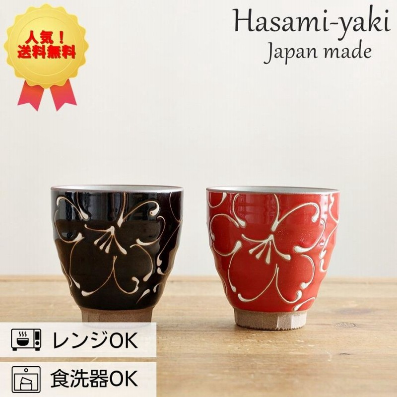 188 香蘭社アフタヌーンティーセット時代物