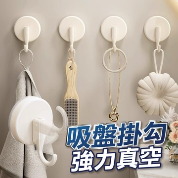 【隔日到貨】吸盤掛勾 浴室掛鉤 掛勾 掛鈎 掛鉤 耐重 免釘掛勾 免打孔掛鉤 牆壁掛鉤 吸盤置物架 吸盤掛鉤 吸盤掛鈎