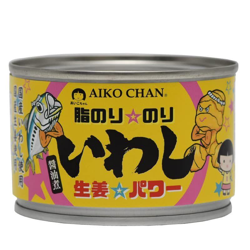 伊藤食品 あいこちゃん脂のり のり いわし 生姜 パワー(醤油煮) 140g缶×24個入×(2ケース)