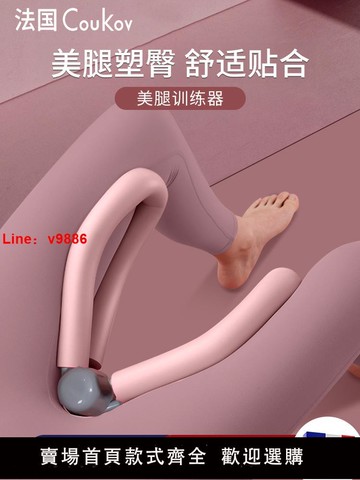 【台灣公司 可開發票】盆底肌瘦腿神器美腿夾訓練器減大象腿內側小粗腿產后恢復鍛煉器材