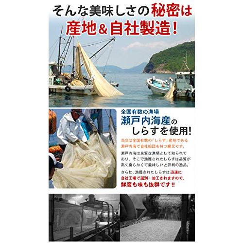 釜揚げしらすちりめん500ｇ×2袋　瀬戸内海産