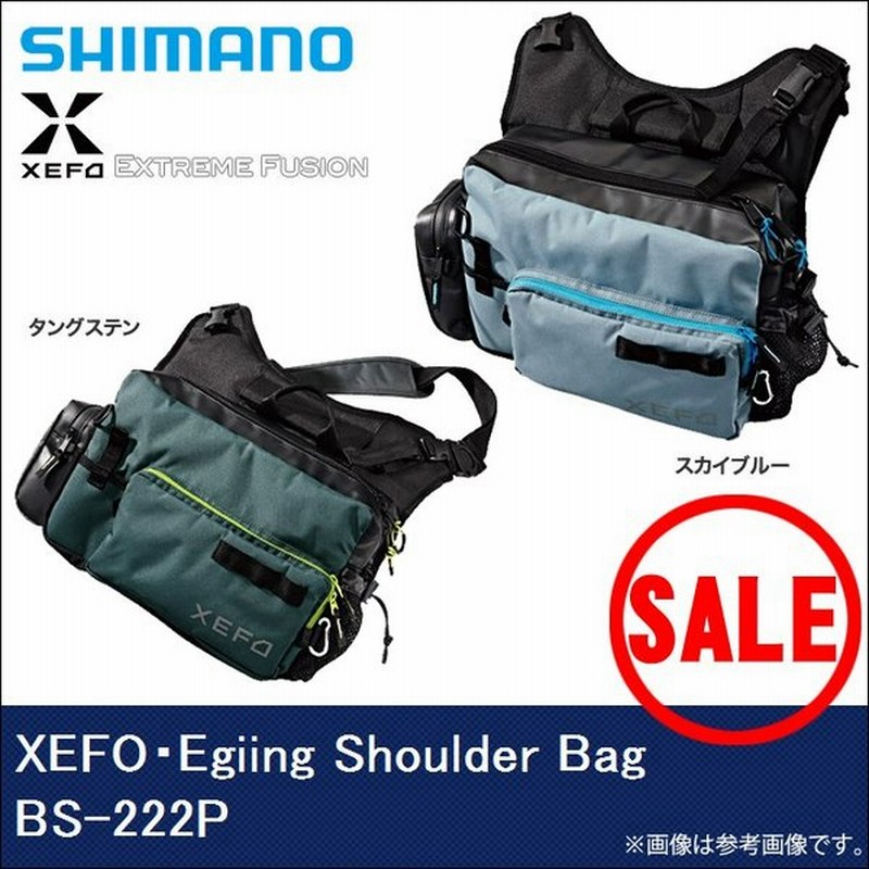 目玉商品 シマノ Xefo エギングショルダーバッグ Bs 222p 5 通販 Lineポイント最大0 5 Get Lineショッピング