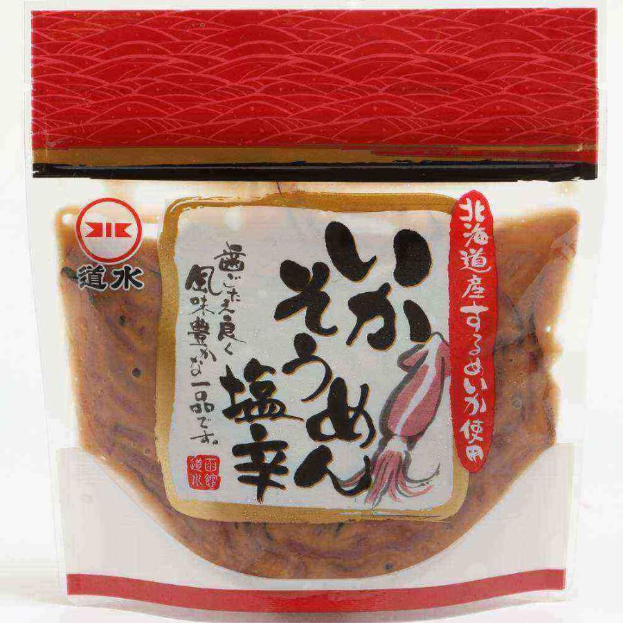 いかそうめん食べ比べ 塩辛150g・三升漬130gセット