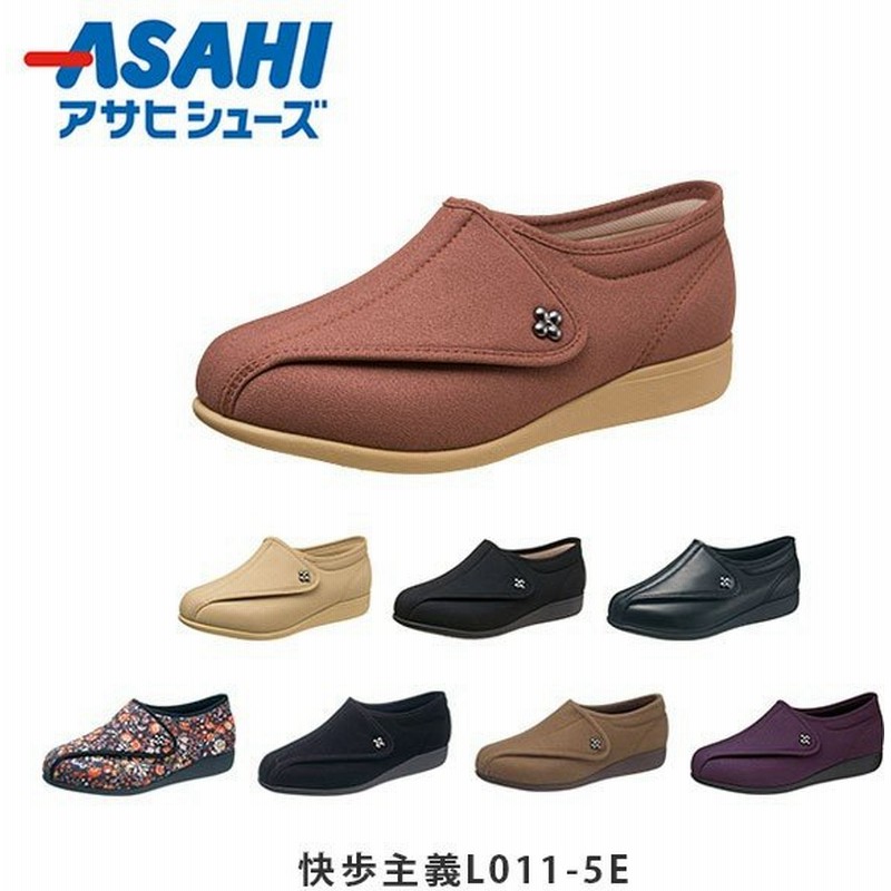 アサヒシューズ 快歩主義l011 5e レディース シューズ Khs L011 5e 靴 5e 幅広 介護シューズ 介護靴 リハビリ 両足 女性 婦人靴 軽量 Asahi Asakhsl0115e 通販 Lineポイント最大get Lineショッピング