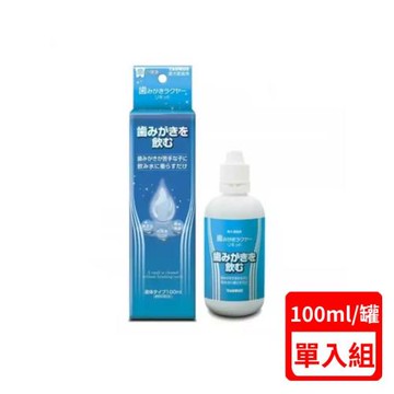 TAURUS金牛座-Beau Dent潔牙水 100ml (TD150043) (下標數量2+贈神仙磚)