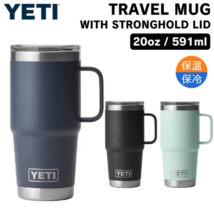 ＜3色から選べます＞YETI Rambler 20oz Travel Mug With Stronghold Lid   イエティ ランブラー 20oz 591ml トラベルマグ ストロングホールド蓋