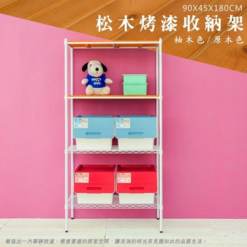 dayneeds 松木四層收納架90x45x180公分(烤漆白)木板架 耐荷重 可調整 家具 DIY架子 木質架