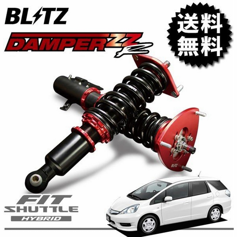 大特価 Blitz 車高調 Damper Zzr フィットシャトルハイブリッド Gp2 11 06 リアルサープラス Sylvaniatownshippolice Com