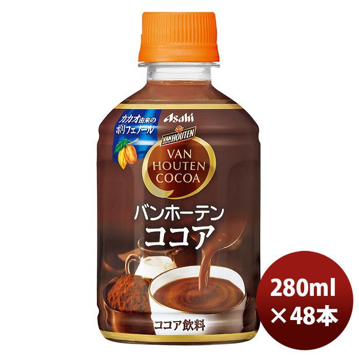 黒豆ココア(234g) - 栄養・健康ドリンク