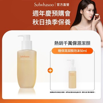 Sulwhasoo 雪花秀 淨透保濕潔顏泡沫 200ml 保濕 溫和 韓國洗面乳 官方旗艦店