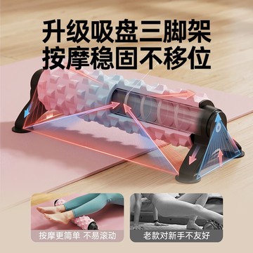 壁掛吸盤泡沫軸肌放鬆專業按摩滾筒狼牙棒健身滾軸器材瑜伽柱