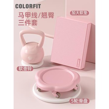 COLORFIT萬向輪健腹盤滑盤健身靜音腹肌男女家用健身收腹核心力量