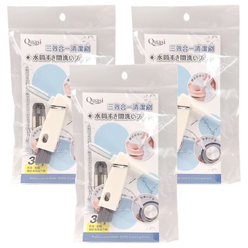 Quasi 清潔刷3合1 Set  3組  白色