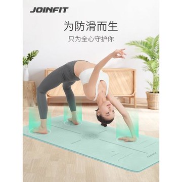 Joinfit瑜伽墊女生隔音防滑健身靜音減震加寬厚跳繩墊子地墊家用